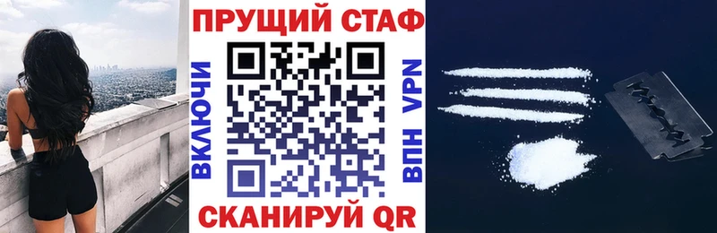 Наркота Сухой Лог COCAIN  Каннабис  Codein  Гашиш  Меф мяу мяу 