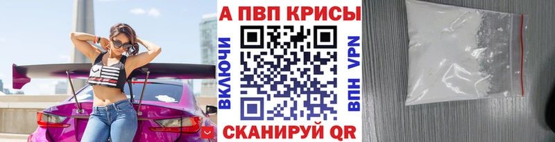 Alpha-PVP Crystall  где купить наркоту  Сухой Лог 