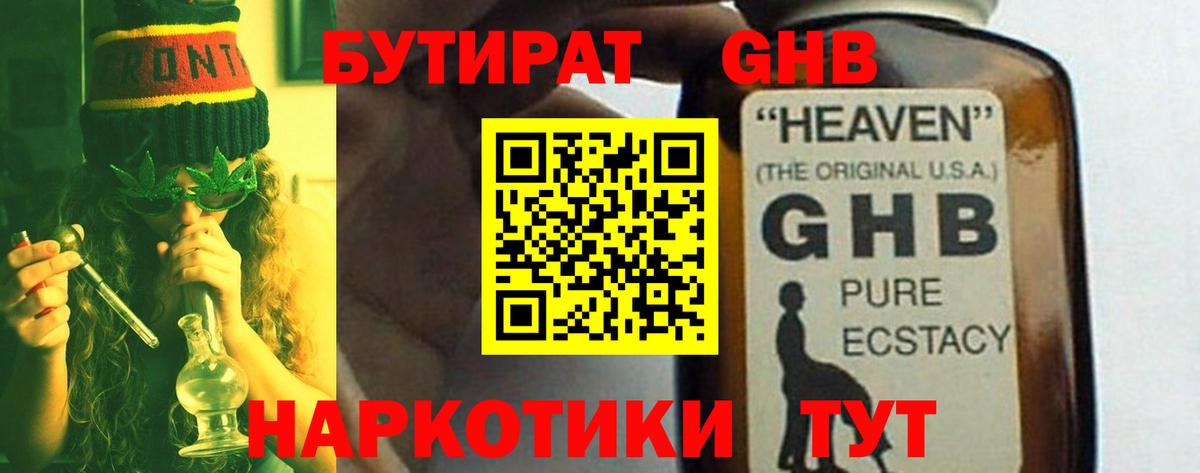  Кокаин Сухой Лог