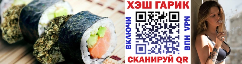 купить  цена  Сухой Лог  Еда ТГК марихуана 