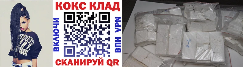 Cocaine Эквадор  mega зеркало  Сухой Лог  закладки 