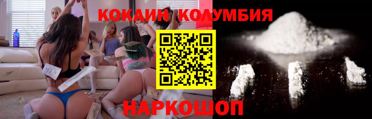 Cocaine 98% Сухой Лог