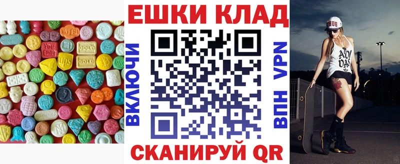 сколько стоит  Сухой Лог  ЭКСТАЗИ Cube 