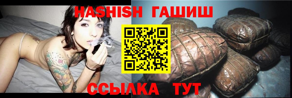 Сухой Лог  Гашиш  Вход с VPN  Гашиш 40% ТГК  ГАШ индика сатива 