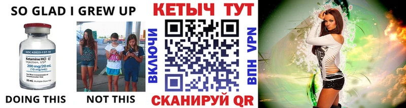Кетамин ketamine  Сухой Лог 