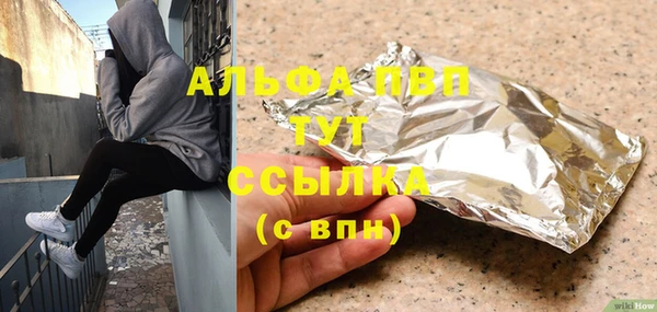 спиды Алексеевка
