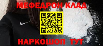 скорость mdpv Каменск-Шахтинский