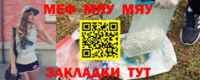 скорость mdpv Каменск-Шахтинский