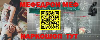 гидра Камень-на-Оби