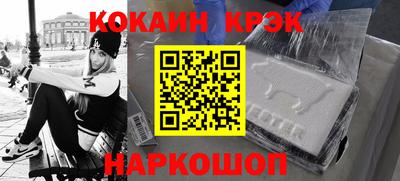 скорость mdpv Каменск-Шахтинский