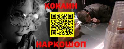 скорость mdpv Каменск-Шахтинский