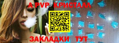 скорость mdpv Каменск-Шахтинский