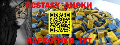 МДМА Каменск-Уральский