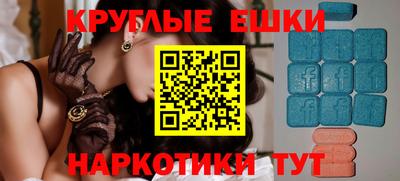 гидра Камень-на-Оби