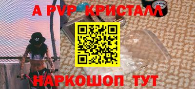 скорость mdpv Каменск-Шахтинский