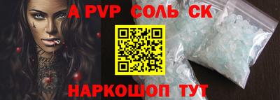 гидра Камень-на-Оби