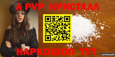 скорость mdpv Каменск-Шахтинский