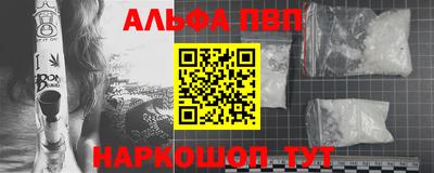 гидра Камень-на-Оби