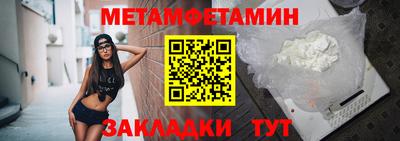 гидра Камень-на-Оби