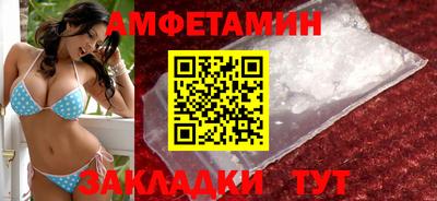 скорость mdpv Каменск-Шахтинский