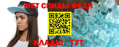 скорость mdpv Каменск-Шахтинский