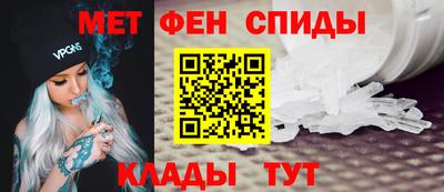 гидра Камень-на-Оби