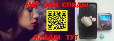 гидра Камень-на-Оби
