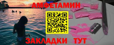 гидра Камень-на-Оби