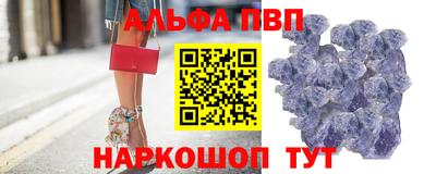 скорость mdpv Каменск-Шахтинский