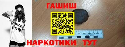 гидра Камень-на-Оби