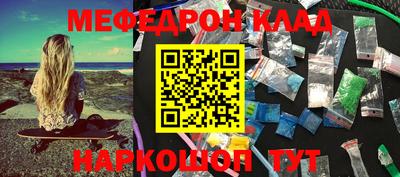 скорость mdpv Каменск-Шахтинский