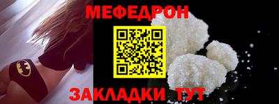гидра Камень-на-Оби