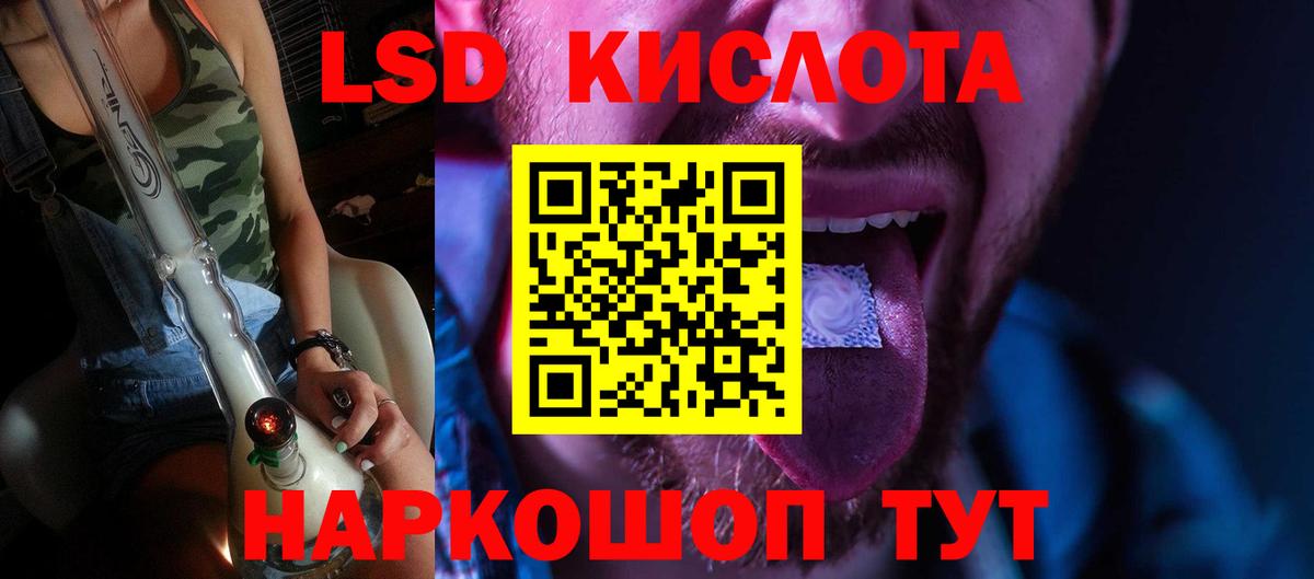ЛСД экстази ecstasy Сухой Лог