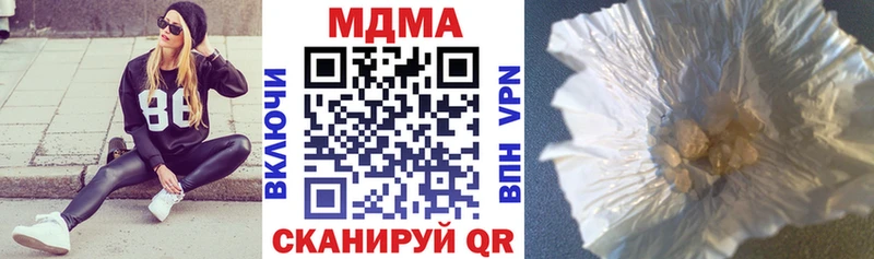 где купить наркотик  hydra как войти  МДМА кристаллы  Сухой Лог 