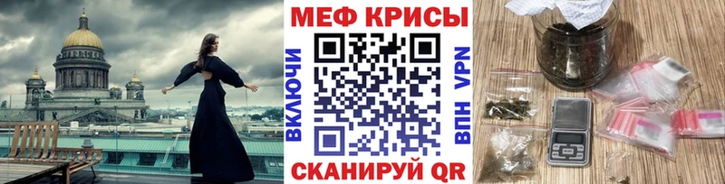 наркота  Сухой Лог  МЕФ 4 MMC 