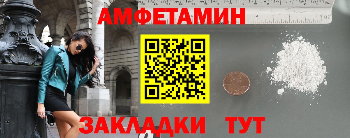 Сухой Лог  Первитин винт  Первитин винт  Вход с VPN 