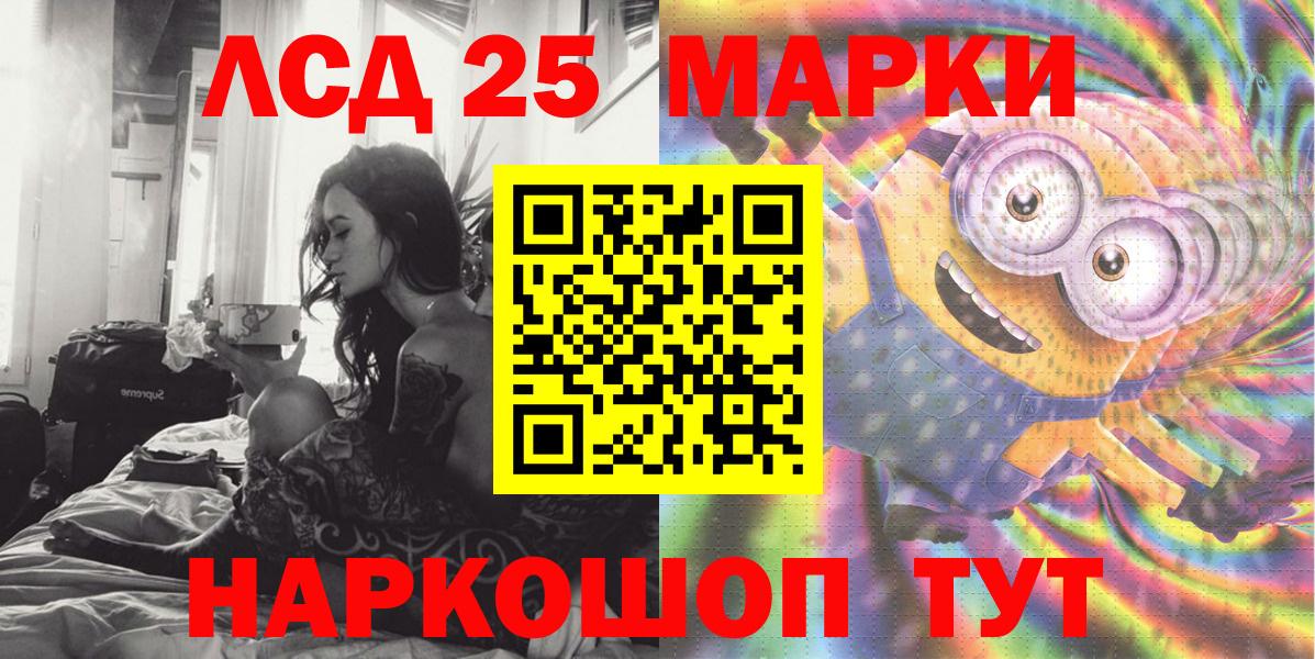 Марки NBOMe 1,5мг Сухой Лог