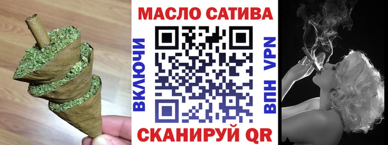 ТГК жижа Сухой Лог