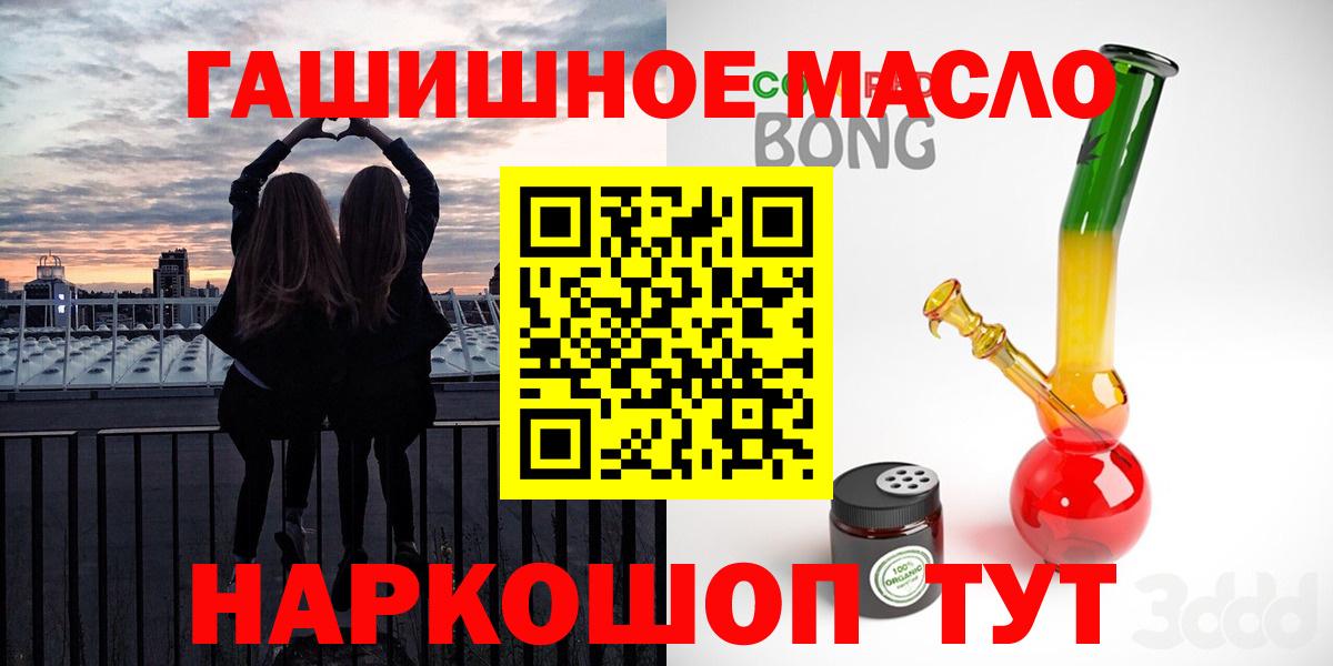 Сухой Лог  ТГК вейп  Вход с VPN 