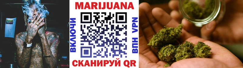 kraken сайт  Сухой Лог  Шишки марихуана Ganja 