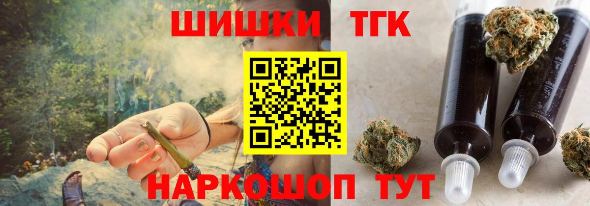 Конопля ГИДРОПОН  Вход с VPN  Бошки Шишки марихуана  Сухой Лог  Бошки марихуана White Widow 